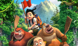 熊出没动漫全集,勇闯奇幻森林，友谊与冒险的传奇之旅